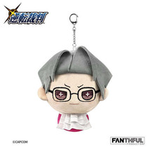 Fanthful Ace Attorney 456 Plush Keychain [Miles Edgeworth] - $29.70