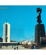1988 Russian Postcard Vladivostok Revolution Square Cold War Vintage USS... - €17,15 EUR