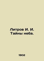 Litrov I.I. Mystery of the Sky. In Russian (ask us if in doubt)/Litrov I.I. Tayn - £317.77 GBP