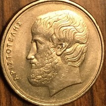 1982 Greece 5 Drachmai Coin - £1.00 GBP