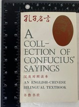A Collection of Confucius&#39; Sayings by Luo Chenglie, et al, 1988 Paperback - £11.75 GBP