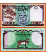 NEPAL 2017 UNC 10 Rupees Banknote Paper Money Bill P-77 Antelope - $1.00