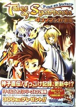 Tales Of Symphonia 2005 4-koma Manga Gekijoh 1 Japan Book - £18.05 GBP