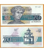 BULGARIA 1991 UNC 20 Leva Banknote Paper Money Bill P- 100 - $1.85