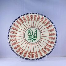 LaModaHome Large Ceramic Hand Painted Islamic Bismillah Decorative Plate for Hom - £55.31 GBP