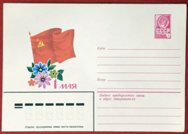 ZAYIX Russia Postal Stationery Pre-Stamped MNH FLOWERS &amp; Flag 28.12.79 - £1.19 GBP