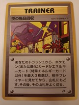 Japanese Pokemon 1997 Rocket Gang Trainer Nightly Garbage Run Single Card NM - $19.99
