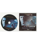 BASIC - DVD VIDEO – JOHN TRAVOLTA – SAMUEL L. JACKSON - $4.08 CAD