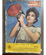 Revista de la Fuerza Aérea de Israel IDF Old Vintage 1957 - $284.33 MXN