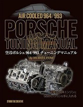 Air Cooled Porsche 964/993 Engine Tuning Manual Book Japan - £74.72 GBP