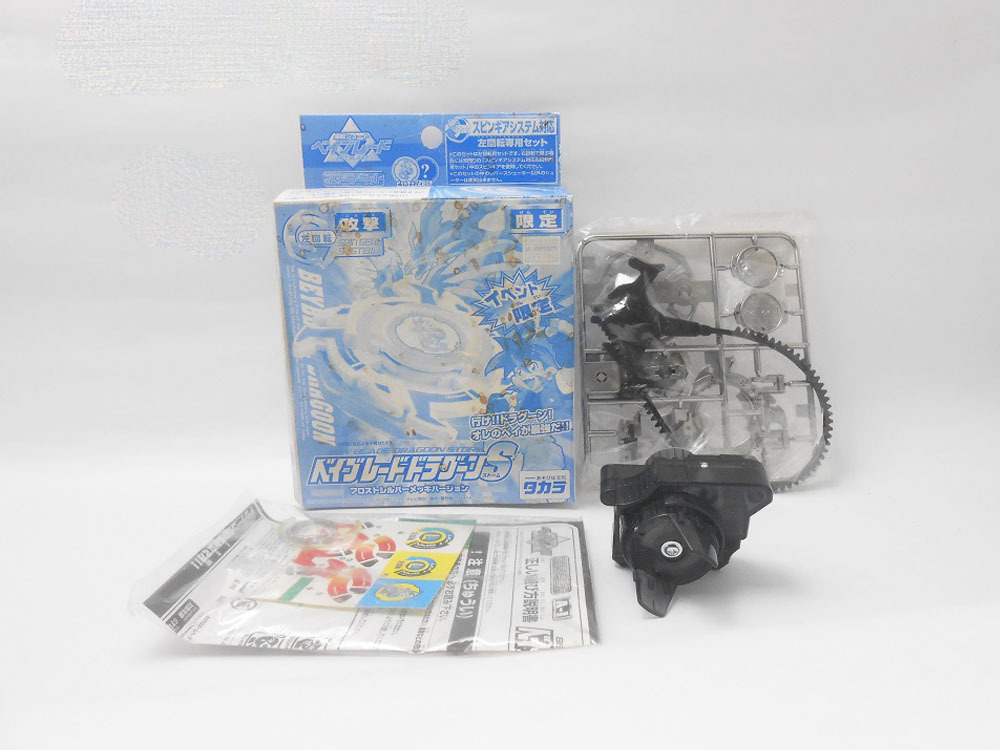 Item image 3