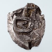 Bolivia 1/2 Real (1747-1760) Fernando Error Coin KM #36s VF Condition - $190.05