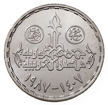 1407-1987 Egypt 5 Pounds Coin in BU, 75th Anni. Misr Petroleum Company K... - £38.17 GBP