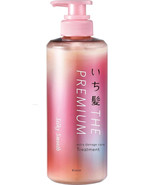 Kracie ICHIKAMI THE PREMIUM Extra Damage Care Treatment Silky Smooth 480ml - €21,19 EUR