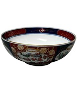 Vintage GOLD IMARI Ware Japan Hand Painted Floral Multi Porcelain Bowl D... - $32.10 CAD