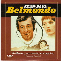 Dotteur Popaul Jean-Paul Belmondo Mia Farrow Laura Antonelli DVD only Italian... - £11.59 GBP