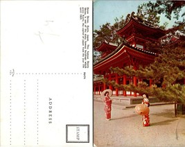 Japan Kyoto Prefecture Heian Shrine Shinto Shrine Vintage Postcard - $9.40