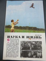 VTG USSR Soviet Russia Nauka Science &amp; Life Magazine #6 1990 Moscow Pravda - £16.58 GBP