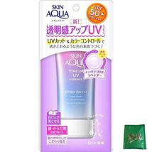 Skin Aqua Rohto New Sunscreen Tone Up UV Essence SPF50+^PA++++ 50ml (Gre... - £21.67 GBP