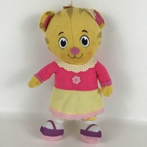 Daniel Tigers Neighborhood Talking Baby Margaret 12&quot; Plush Stuffed Animal Doll - £22.85 GBP