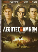Lions For Lambs (2007) Tom Cruise, Meryl Streep, Robert Redford R2 Dvd - £7.89 GBP