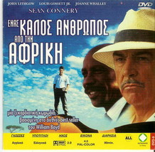 A Good Man In Africa (Sean Connery) + American Buffalo (Dustin Hoffman) R2 Dvd - £7.79 GBP