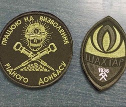 Lot of 2 - Ukraine Patch -  I work for the liberation of my native Donbas Шахтар - £14.18 GBP