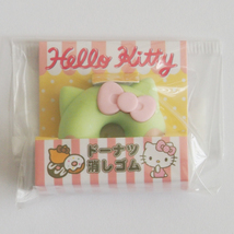08 Hello Kitty Sanrio Donut Shape Eraser - $5.00