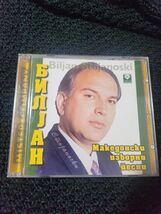 Macedonian traditional folk songs by Biljan Stojanoski, vintage Macedoni... - $10.00