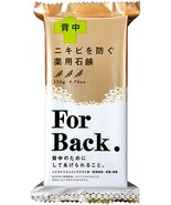 Pelican Medical Anti-Acne Soap For Back Face Full Shower Gel 135g Japan-... - $13.72