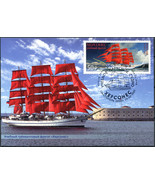Russia. 2022. Educational vessel &quot;Chersonesos&quot;. Sevastopol (Mint) Maximu... - £1.51 GBP