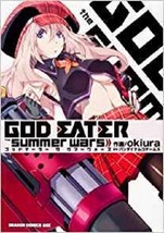 Japan Okiura Manga: God Eater The Summer Vars - £18.05 GBP