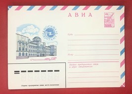 ZAYIX - Russia - USSR air postal stationery 04.11.80 Architecture - £1.98 GBP