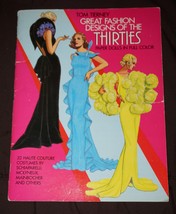Tom Tierney Paper Dolls Greast Fashion Designs of the 30&#39;s  - New Uncut Pages - £7.67 GBP