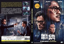 HONG KONG MOVIE~Cyber Heist 断网~English subtitle&amp;All region - £12.50 GBP