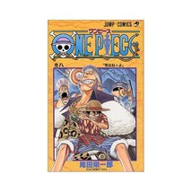 One Piece Vol. 8 (One Piece) (in Japanese) Eiichiro Oda - $11.00