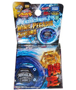 NBT Wing Pegasus / Pegasis S130RB, Memorial Version, Metal Fury Beyblade... - $25.15
