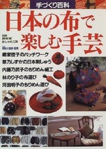 NHK Tedukuri Hyakka / Handmade Using Japanese Cloth Craft Book Japan - $73.64