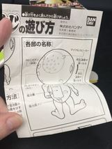 Item image 14
