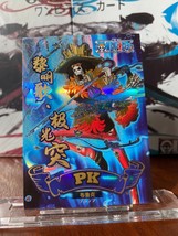 One Piece Anime Collectable Trading Card Brook Insert Card Refractor - £5.58 GBP
