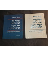Sifrut al Ketzeh Halashon: Intermediate Hebrew with Workbook -- TWO BOOK... - $25.74
