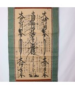 **1871 NICHIREN SHU MANDALA COMMEMORATING 600th ANNV TATSUNOKUCHI PERSEC... - £350.44 GBP