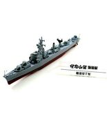 BATTLESHIP, DD -103 AYANAMI HEAVY CRUISER JAP... - $45.16