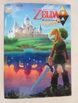 The Legend of Zelda A Link Between Worlds perfect strategy guide book / 3DS - £31.27 GBP