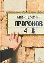 9785995305972 thumb200
