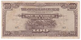 Japanese Government Military Issue, 100 Dollars, Old issue Banknote, XF - $23.30