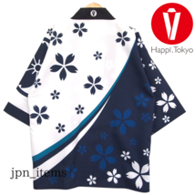 Happi. Tokyo Blue Sakura Cherry Blossom Japan Traditional Kimono Coat Ja... - $77.34