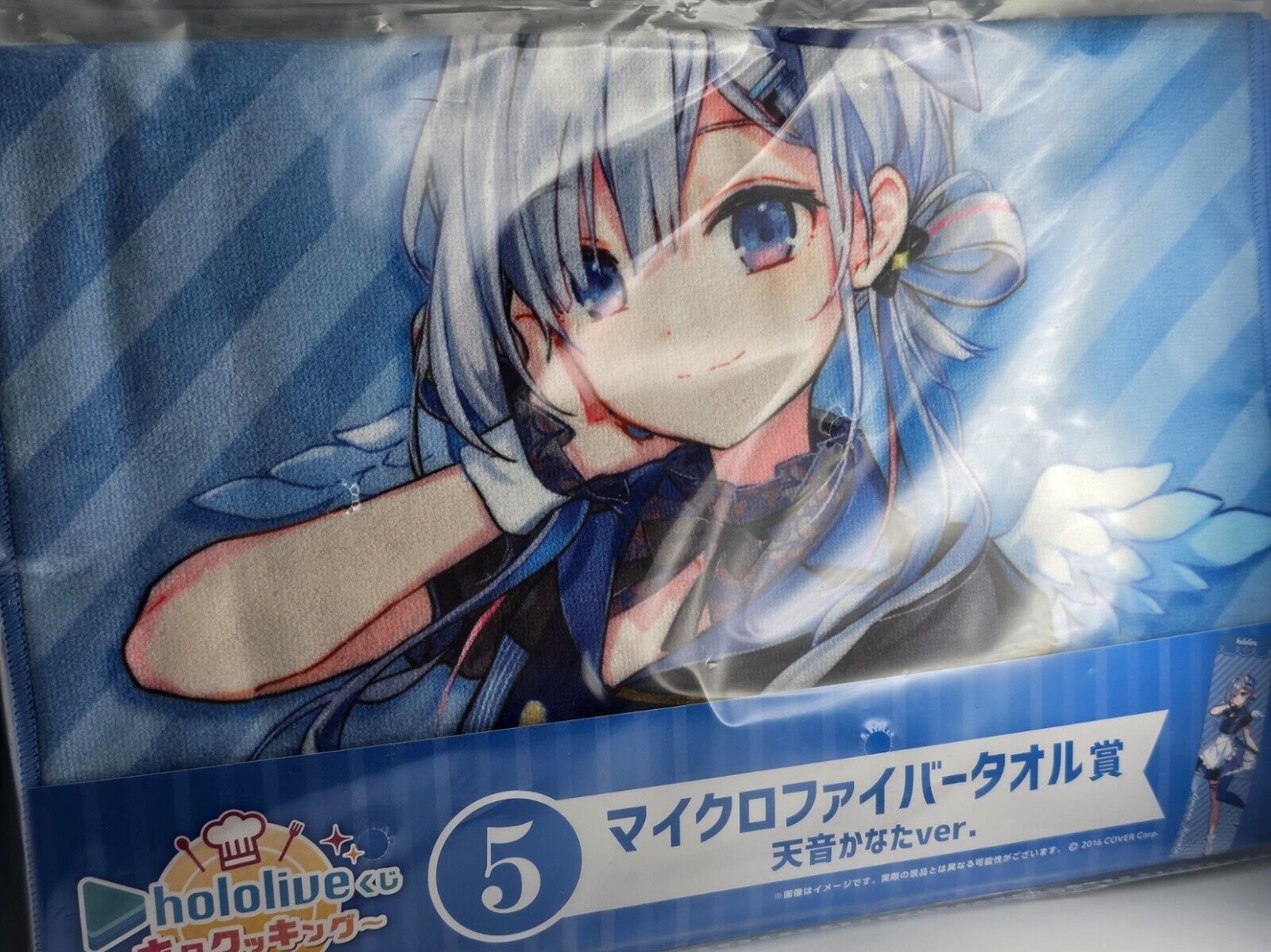 Hololive Holo Cooking Kuji Microfiber Hand Towel - Amane Kanata IMPORT - $49.50
