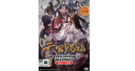 Anime DVD Heaven Official&#39;s Blessing Vol.1-11 End English Subtitle  - £22.63 GBP