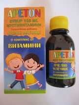 5 PACK MULTIVITAMIN SYRUP APETON Appetite Booster for kids Immune 125m - £61.35 GBP